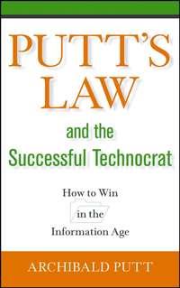 Putts Law and the Successful Technocrat, Archibald  Putt audiobook. ISDN43567435
