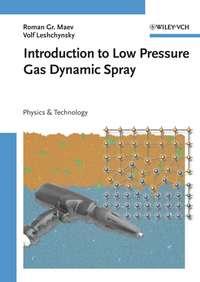 Introduction to Low Pressure Gas Dynamic Spray, Volf  Leshchynsky аудиокнига. ISDN43568003