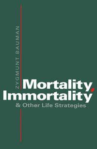 Mortality, Immortality and Other Life Strategies, Zygmunt Bauman аудиокнига. ISDN43568507