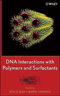 DNA Interactions with Polymers and Surfactants, Rita  Dias аудиокнига. ISDN43569059