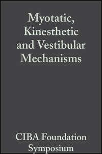 Myotatic, Kinesthetic and Vestibular Mechanisms,  аудиокнига. ISDN43571035