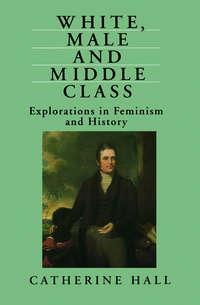 White, Male and Middle Class, Catherine  Hall аудиокнига. ISDN43571811