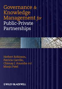 Governance and Knowledge Management for Public-Private Partnerships - Herbert Robinson