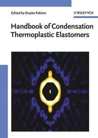 Handbook of Condensation Thermoplastic Elastomers, Stoyko  Fakirov аудиокнига. ISDN43573627