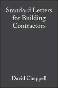 Standard Letters for Building Contractors, David  Chappell аудиокнига. ISDN43573819