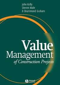 Value Management of Construction Projects, John  Kelly аудиокнига. ISDN43573907