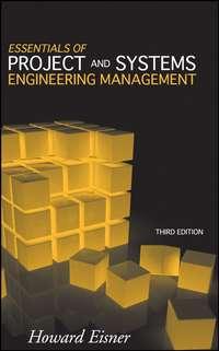 Essentials of Project and Systems Engineering Management, Howard  Eisner аудиокнига. ISDN43574083