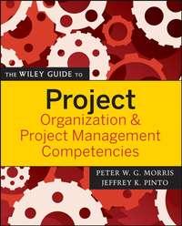 The Wiley Guide to Project Organization and Project Management Competencies, Peter  Morris książka audio. ISDN43574099