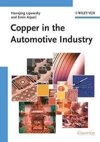 Copper in the Automotive Industry, Emin  Arpaci audiobook. ISDN43576587