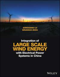 Integration of Large Scale Wind Energy with Electrical Power Systems in China, Zongxiang  Lu аудиокнига. ISDN43576883