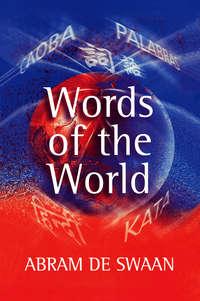 Words of the World - Abram De Swaan
