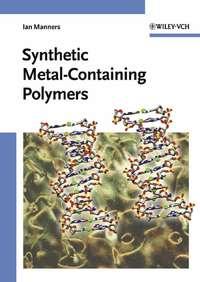 Synthetic Metal-Containing Polymers, Ian  Manners аудиокнига. ISDN43581203
