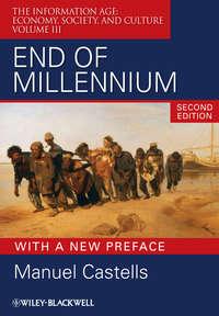 End of Millennium, Manuel  Castells аудиокнига. ISDN43583011