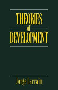 Theories of Development, Jorge  Larrain аудиокнига. ISDN43583203