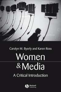 Women and Media, Karen  Ross аудиокнига. ISDN43583635