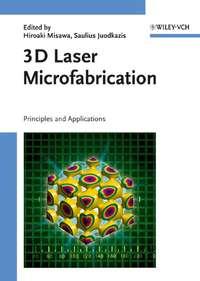 3D Laser Microfabrication, Hiroaki  Misawa аудиокнига. ISDN43585851