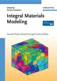 Integral Materials Modeling, Gunter  Gottstein аудиокнига. ISDN43585867