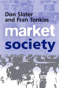 Market Society, Don  Slater аудиокнига. ISDN43587827