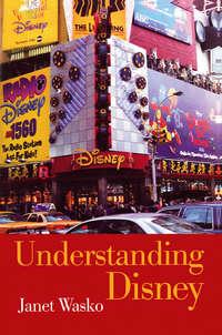 Understanding Disney, Janet  Wasko audiobook. ISDN43588155
