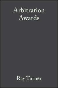 Arbitration Awards, Ray  Turner аудиокнига. ISDN43589219