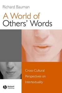 A World of Others Words, Richard  Bauman аудиокнига. ISDN43592595