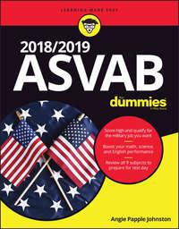 2018 / 2019 ASVAB For Dummies,  аудиокнига. ISDN43593107