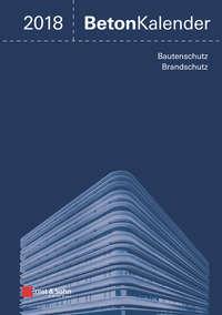 Beton-Kalender 2018, Konrad  Bergmeister аудиокнига. ISDN43593163