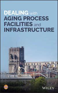 Dealing with Aging Process Facilities and Infrastructure, CCPS (Center for Chemical Process Safety) аудиокнига. ISDN43593331