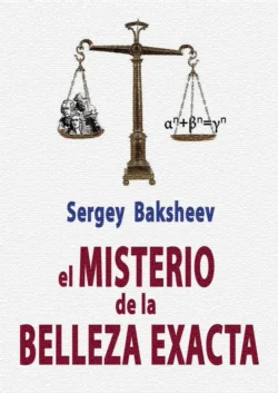 EL MISTERIO DE LA BELLEZA EXACTA - Sergey Baksheev