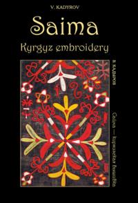 Сайма – киргизская вышивка / Saima, Kyrgyz embroidery, książka audio В. В. Кадырова. ISDN43997266