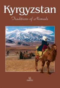 Kyrgyzstan. Traditions of Nomads, В. В. Кадырова książka audio. ISDN44008400