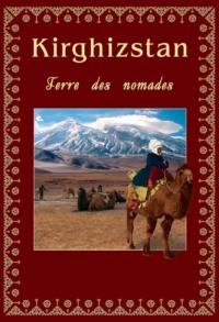Kirghizstan. Terre des nomades, В. В. Кадырова książka audio. ISDN44009856