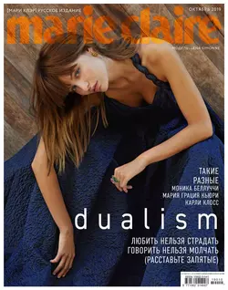 Marie Claire 10-2019 - Редакция журнала Marie Claire