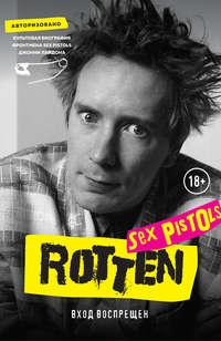 Rotten. Вход воспрещен. Культовая биография фронтмена Sex Pistols Джонни Лайдона, książka audio Джона Лайдона. ISDN44517684