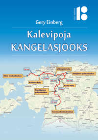 Kalevipoja Kangelasjooks - Gery Einberg