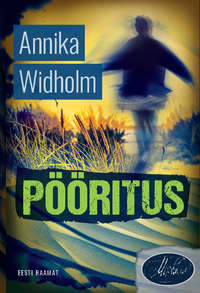 Pööritus - Annika Widholm