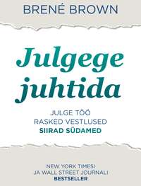 Julgege juhtida - Брене Браун