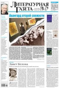 Литературная газета №50 (6396) 2012 - Сборник