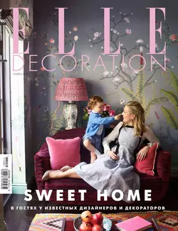 Elle Decor 11-2019 - Редакция журнала Elle Decor