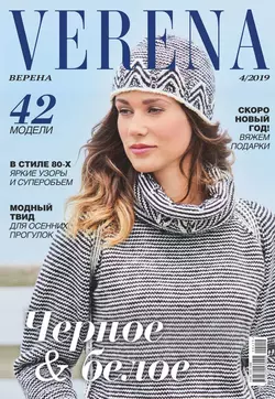 Verena 04-2019 - Редакция журнала Verena