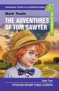 Приключения Тома Сойера / The Adventures of Tom Sawyer, аудиокнига Марка Твена. ISDN48450860
