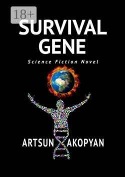 Survival Gene. Science Fiction Novel - Artsun Akopyan