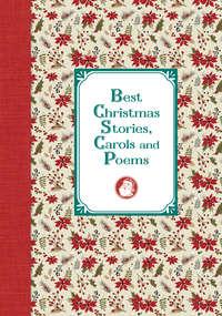 Лучшие рождественские рассказы и стихотворения / Best Christmas Stories, Carols and Poems -  О. Генри