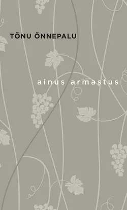 Ainus armastus - Tõnu Õnnepalu