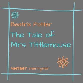 The Tale of Mrs. Tittlemouse - Беатрис Поттер