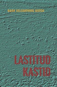 Lastitud kastid - Aare Arndt