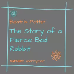 The Story of a Fierce Bad Rabbit - Беатрис Поттер