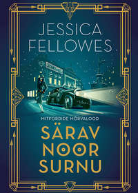 Mitfordide mõrvalood. Särav noor surnu, Jessica  Fellowes аудиокнига. ISDN48642927