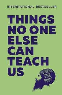Things No One Else Can Teach Us - Humble Poet