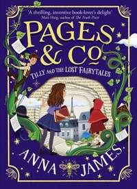 Pages & Co.: Tilly and the Lost Fairy Tales, Anna  James аудиокнига. ISDN48652758